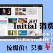 澳门6合开彩开奖直播视频大全